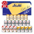 アサヒビール　4種セット　AVQ-5