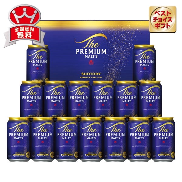 ザ・プレミアム・モルツ ビールセット BPF4S - 京王ネットショッピング