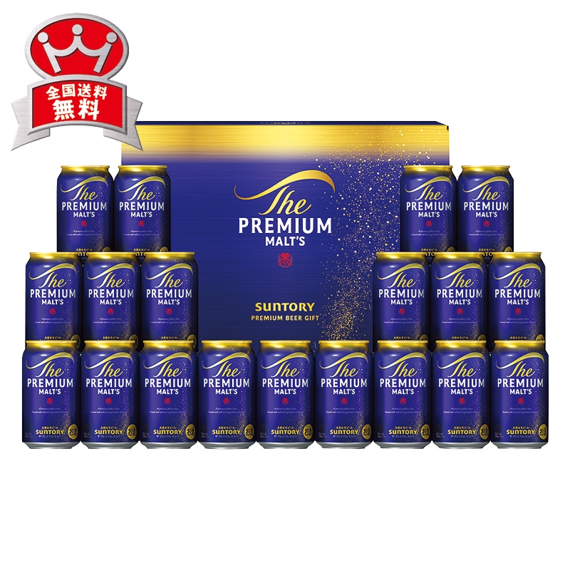 [サントリー] ザ・プレミアム・モルツビールセット BPF5S