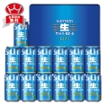 サントリー　生ビールセット　SNA3S