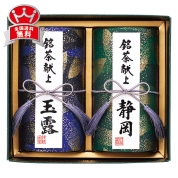 伊藤園　銘茶献上　DA-50