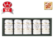 帝国ホテル　スープ缶詰ギフト　IHS-30
