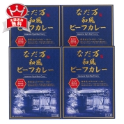 なだ万　和風ビーフカレー　KB-4A