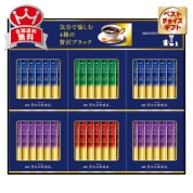 AGF　ちょっと贅沢スティックブラック　ZST-30D