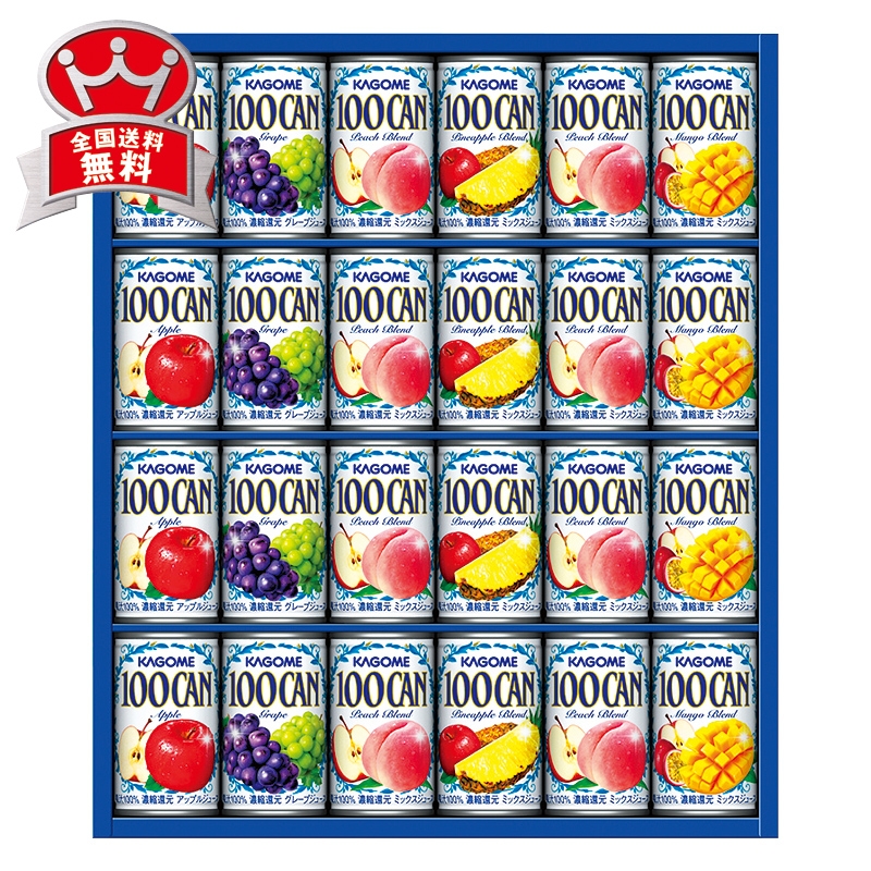 [カゴメ] 100%フルーツジュースギフト FB-30H