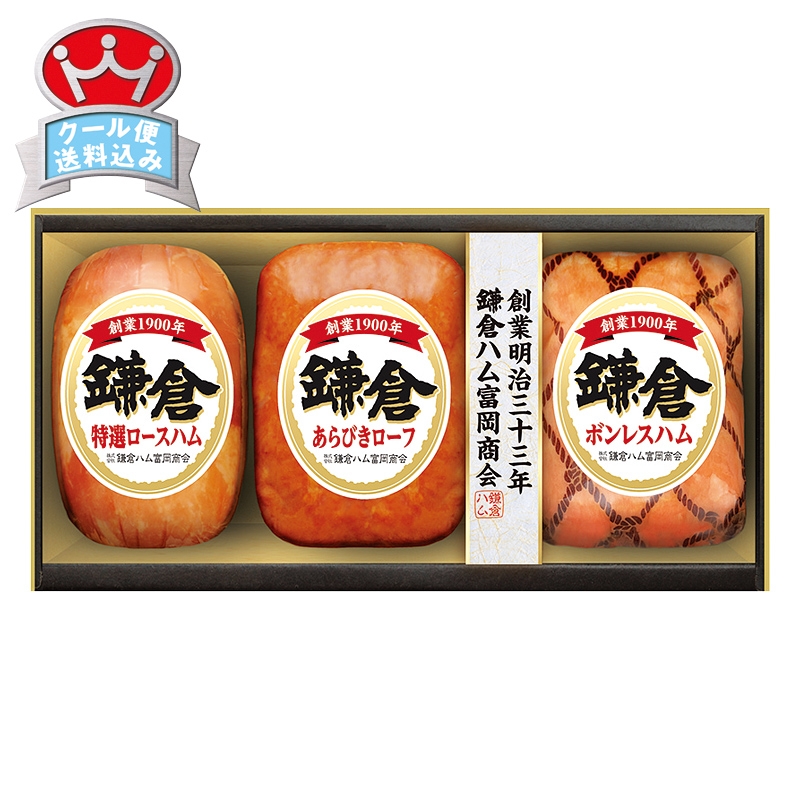 鎌倉ハム富岡商会 ハム詰合せ KSS-52 直送品