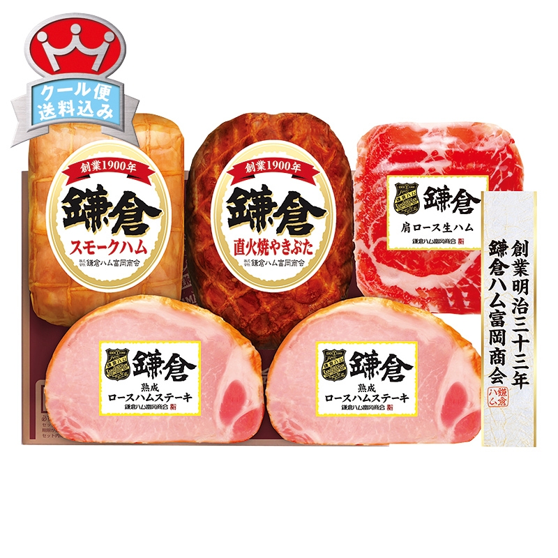 鎌倉ハム富岡商会 バラエティ詰合せ KSY-511 直送品