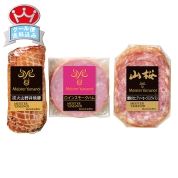 マイスター山野井　炭火山野井焼豚とハムセット　YE32　直送品