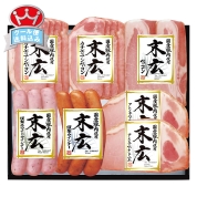 高崎ハム　国産豚肉使用ハム詰合せ　SP-472　直送品