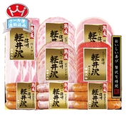信州ハム　爽やか信州軽井沢ギフト　DSK-480　直送品