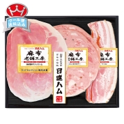 日進ハム　ハム詰合せ　NS-303　直送品