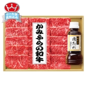 肉の匠いとう かみふらの和牛　焼肉用　FY-70　直送品