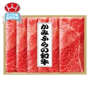 肉の匠いとう かみふらの和牛　すき焼き用　FS-7　直送品