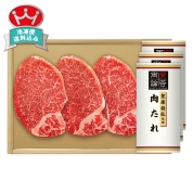 肉の匠いとう　国産黒毛和牛 ヒレステーキ用　WAN-100　直送品