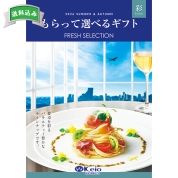 もらって選べるギフト　彩コース