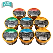 小岩井農場　自家製アイスクリーム8個　ICF8　直送品