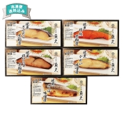 京粕漬魚久　レンジで簡単 焼魚詰合せ5切　YA-5　直送品