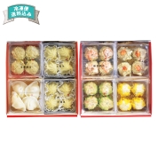 重慶飯店　汽笛 点心セット7種　K8-JH　直送品