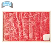 浅草今半　黒毛和牛すき焼き用　AN-100　直送品