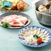関とら本店　海と丘の豚しゃぶ食べ比べ　NS-50Y2Z　直送品