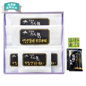 京料理 たん熊北店　うなぎ蒲焼料亭の味肝吸い付き　TKUK2380SK　直送品