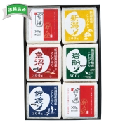 新潟農商　新潟県産米ギフト「たうえ唄」　1C200-070　直送品