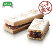 【ネット限定】祇園 中村楼 お手作り最中　NR-MO18　直送品