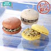 【ネット限定】HALCAVIAR　キャビアバター2個入　CB2-80　直送品