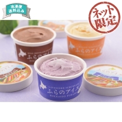 【ネット限定】富良野ドルチェ　富良野アイス　FRA-10　直送品