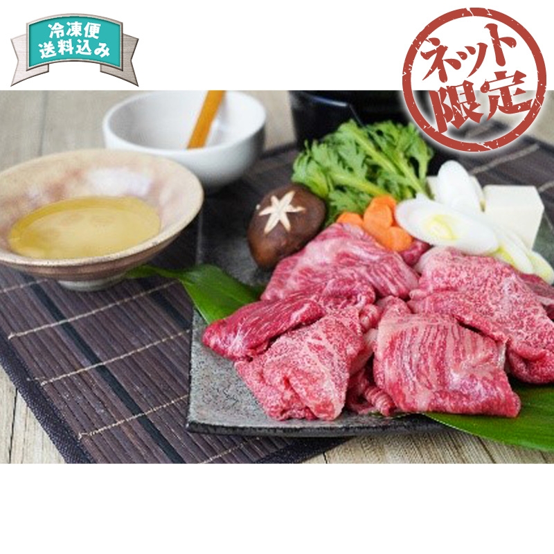 雅楽 黒毛和牛しゃぶしゃぶ用 7001762 直送品
