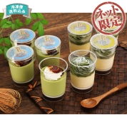 【ネット限定】西麻布「料理屋こだま」　宇治抹茶スイーツ　KOM-35N2　直送品