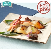 【ネット限定】なだ万　西京漬　SD-5C　直送品