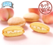【ネット限定】岩手「花月堂」　白桃ブッセ12個セット　HB6-2S　直送品