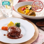 【ネット限定】神戸のじぎく家　レンジで簡単。神戸牛ハンバーグ＆カレー　KBCH　直送品