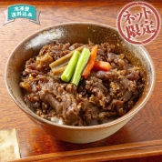【ネット限定】「新杵屋×米沢牛黄木」　牛肉どまん中 一膳ご飯　GD50　直送品