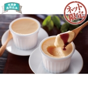 【ネット限定】福岡「博多華味鳥」　料亭の卵ぷりん　HD-2　直送品