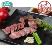 【ネット限定】ノワ・ド・ココ　ローストビーフの食べ比べ２種詰合せ　NKB-50　直送品