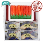 【ネット限定】双葉水産　あごだし明太子・西京漬詰合せ　MSG　直送品