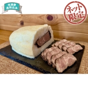 【ネット限定】Judo’s Cook　赤ワイン香る塩釜ローストポーク　35100451　直送品
