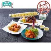 【ネット限定】銀座アスター　人気中華ギフト「朱蘭」　SYU　直送品