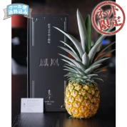 【ネット限定】鳳凰　パイナップル　直送品