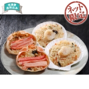 【ネット限定】佐藤水産　蟹と炙り帆立の海鮮おこわ　FKO-554　直送品