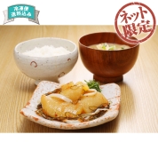 【ネット限定】佐藤水産　北海道産一口数の子松前漬　SI-268　直送品