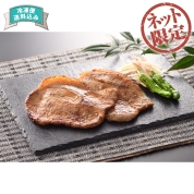【ネット限定】京料理　たん熊北店　黒豚の味噌漬　TTF-KP-50SKb　直送品