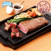 【ネット限定】浅草今半　黒毛和牛サーロインステーキ　RS-110P　直送品