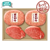 【ネット限定】肉の匠いとう　国産黒毛和牛ヒレステーキ・ハンバーグセット　KTHB-100　直送品