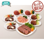 【ネット限定】伊藤ハム　田崎真也セレクション　RHB-55　直送品