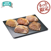 【ネット限定】高崎ハム　国産豚ロース使用全国ご当地味噌漬け食べ比べセット　ZFK-403　直送品
