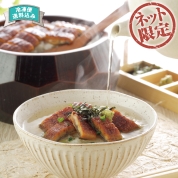 【ネット限定】魚がし北田　うなぎ蒲焼・うなぎひつまぶし詰合せ　KBM　直送品