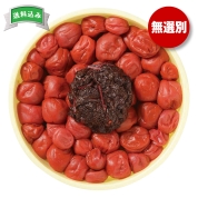 【ご自宅用限定品】及川農園 無選別梅干　直送品